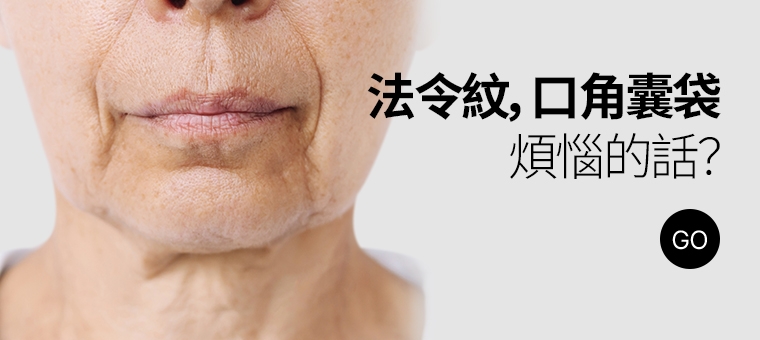 팔자, 심부볼도 고민이라면?